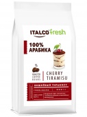 Кофе в зернах ITALCO Вишнёвый тирамису (Cherry tiramisu) ароматизированный, 375 г 100% Арабика  ароматизированный