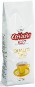 Кофе в зернах Carraro Qualita Oro (Карраро Куалита Оро) 500 г     производства Италия для приготовления в гейзерной кофеварке