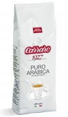 Кофе в зернах Carraro Arabica 100% (Карраро 100% Арабика) 500 г     производства Италия для приготовления в гейзерной кофеварке