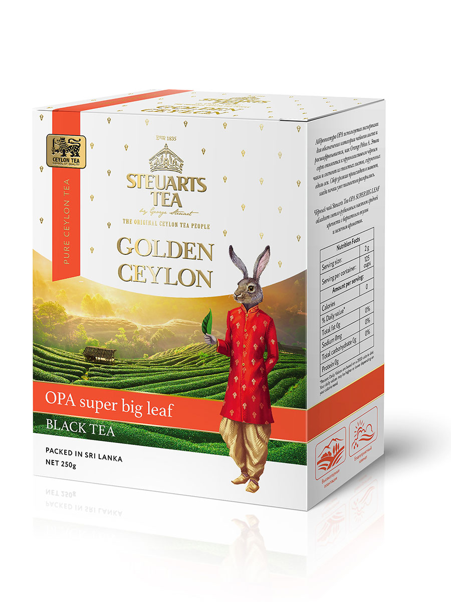 Чай черный листовой STEUARTS Black Tea Golden Ceylon OPA SUPER BIG LEAF 250 г