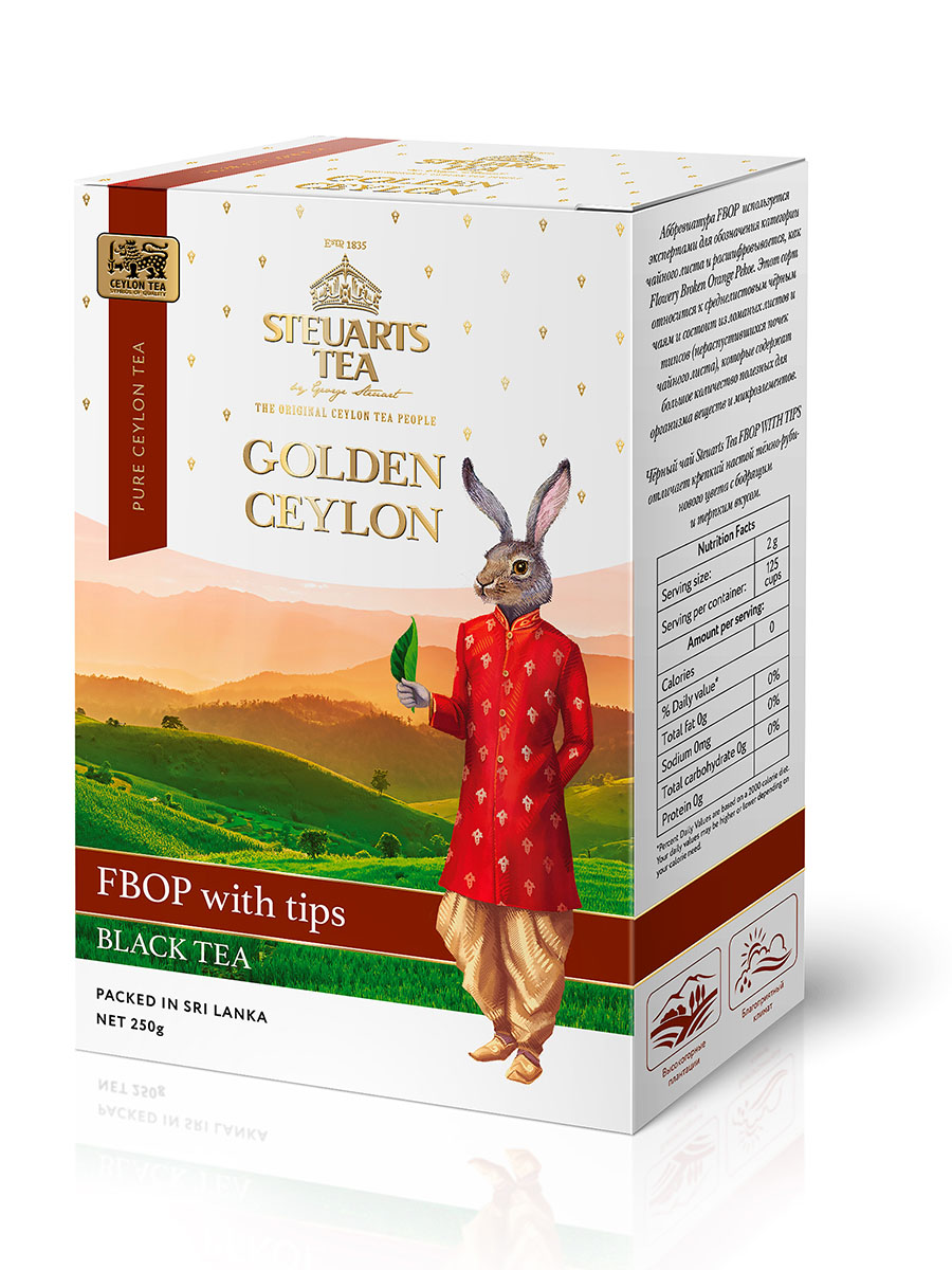 Чай черный листовой STEUARTS Black Tea Golden Ceylon FBOP WITH TIPS 250 г