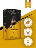 Кофе в капсулах системы Nespresso  CELLINI CREMOSO