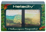 Бюджетный Новогодний подарочный набор Heladiv (GC Super PEKOE 100 г + GC Gunpowder 100 г)