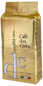 Кофе молотый Carraro Don Carlos Qualita Oro (Карраро Куалита Оро) 250 г 85% Арабика 15% Робуста     для приготовления в турке