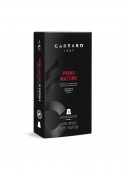 Кофемашина бесплатно популярный Кофе в капсулах системы Nespresso Carraro PRIMO MATTINO 10 шт.
