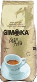 Кофе в зернах Gimoka Oro Gran Fiesta (Гран Фиеста) 1 кг   крепкий   для приготовления в кофемашине