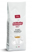 Кофе в зернах Carraro Arabica 100% (Карраро 100% Арабика) 250 г      для приготовления в турке для дома