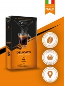 Кофе в капсулах системы Nespresso CELLINI DELICATO CAFFE' LUNGO