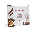 Кофе молотый Carraro Aroma&Gusto (Карраро Арома густо интенсо) 2*250 г